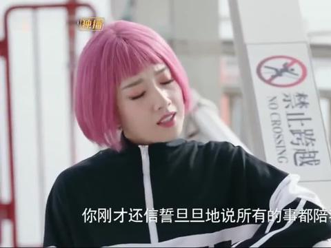 身为一个胖子罗伊人想体验死亡感觉去蹦极肖楠紧张的两腿发抖