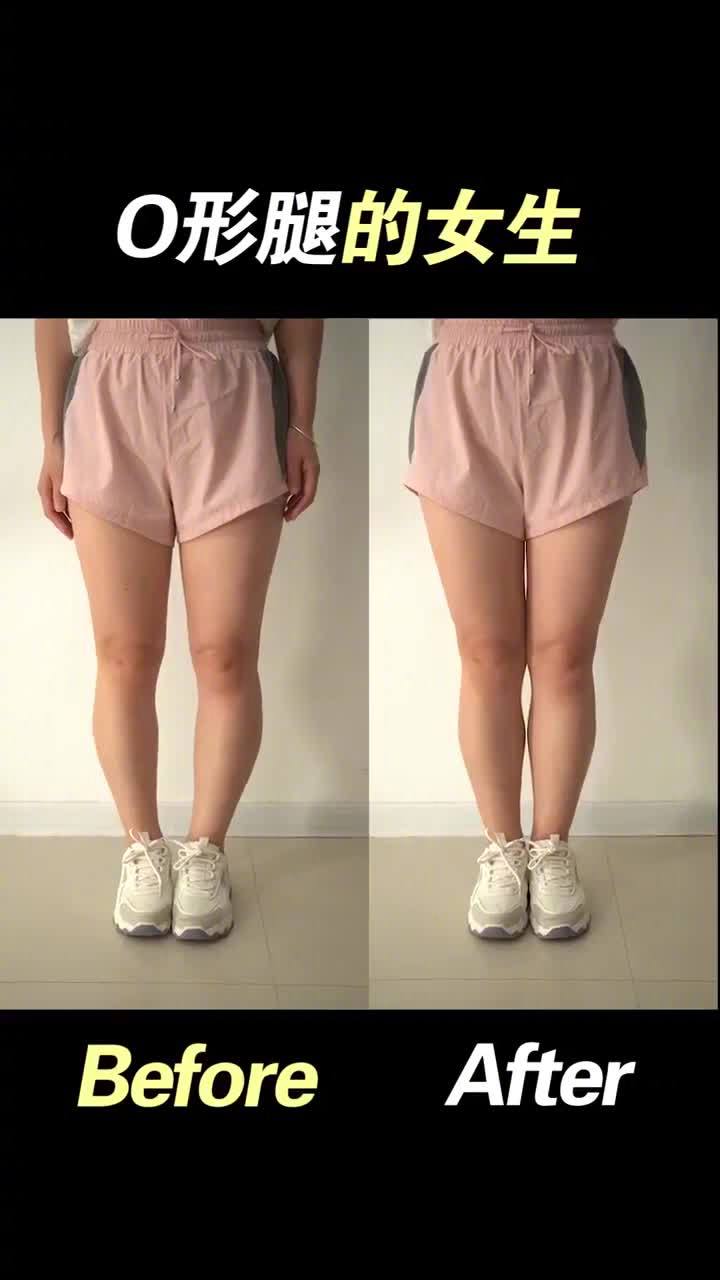 一步拉直o型腿这大长腿跟了老师建健身吧