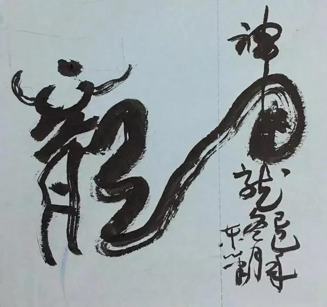 书画|书法家|名头_新浪新闻