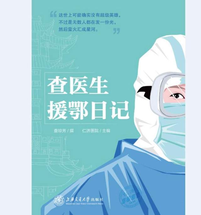 温柔,坚韧,勇敢,强大,这就是《中国医生》中的女性力量休闲区蓝鸢梦想 - Www.slyday.coM 温柔,坚韧,勇敢,强大,这就是《中国医生》中的女性力量休闲区蓝鸢梦想 - Www.slyday.coM