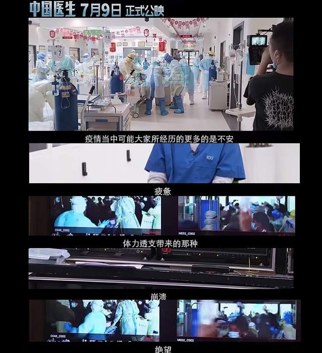 温柔,坚韧,勇敢,强大,这就是《中国医生》中的女性力量休闲区蓝鸢梦想 - Www.slyday.coM 温柔,坚韧,勇敢,强大,这就是《中国医生》中的女性力量休闲区蓝鸢梦想 - Www.slyday.coM