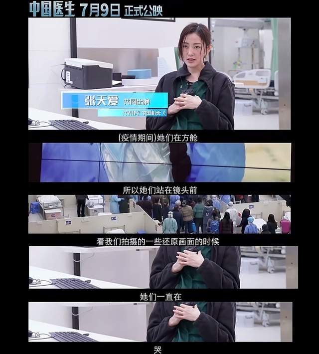 温柔,坚韧,勇敢,强大,这就是《中国医生》中的女性力量休闲区蓝鸢梦想 - Www.slyday.coM 温柔,坚韧,勇敢,强大,这就是《中国医生》中的女性力量休闲区蓝鸢梦想 - Www.slyday.coM