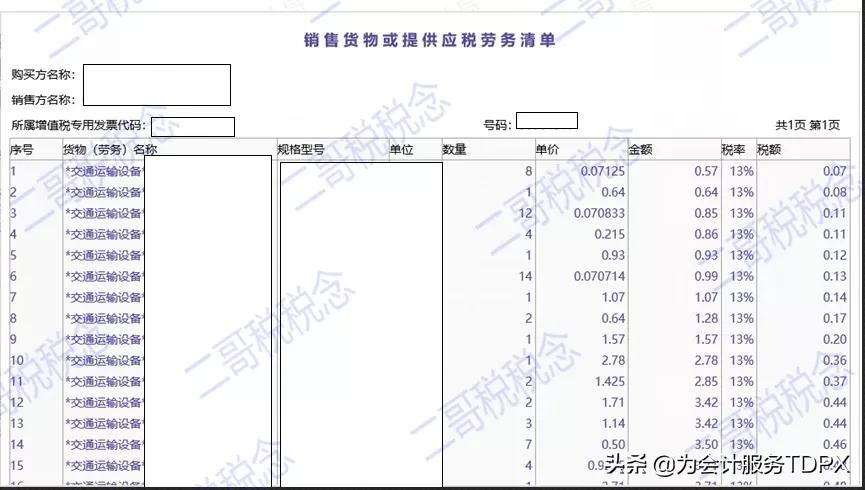 我的宁夏app官方下载