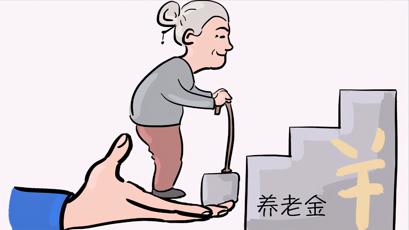 2021年养老金涨幅4.5%,调整后的养老金什么时候补发?|养老金|退休|定额|人社部|调整方案_新浪新闻