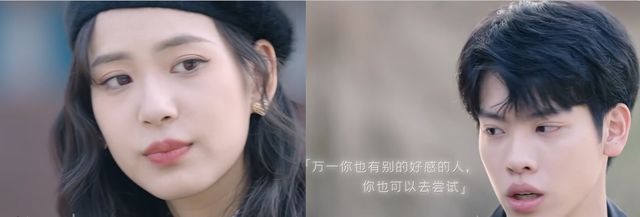 怦然心动20岁男五屡屡迷惑发言是剧本需要还是真渣男