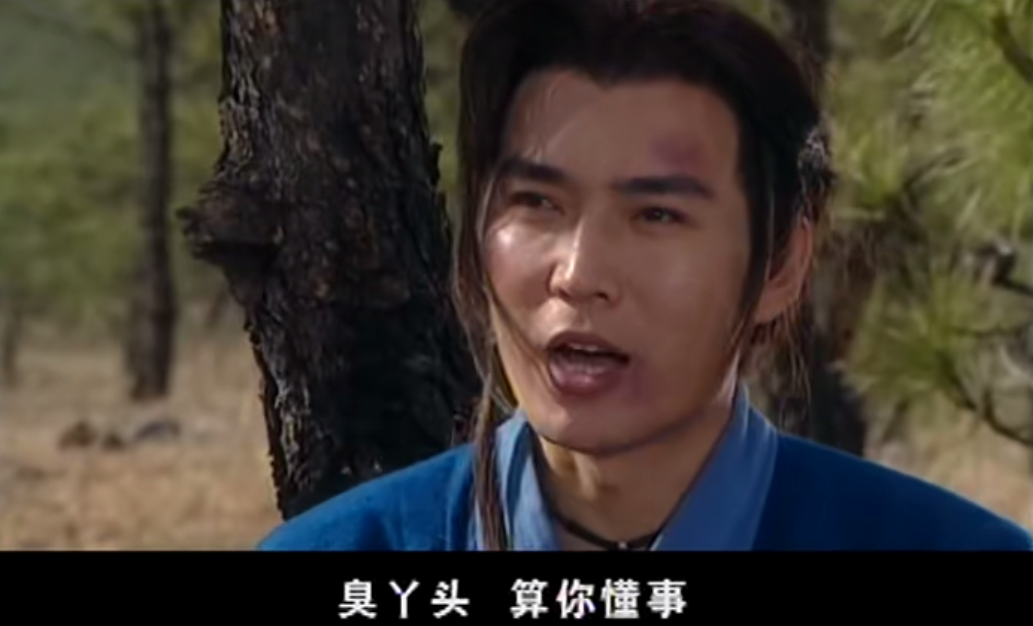 狼侠一帅天行吐槽蓝玉又凶又丑木蓉对哥哥暗自倾心