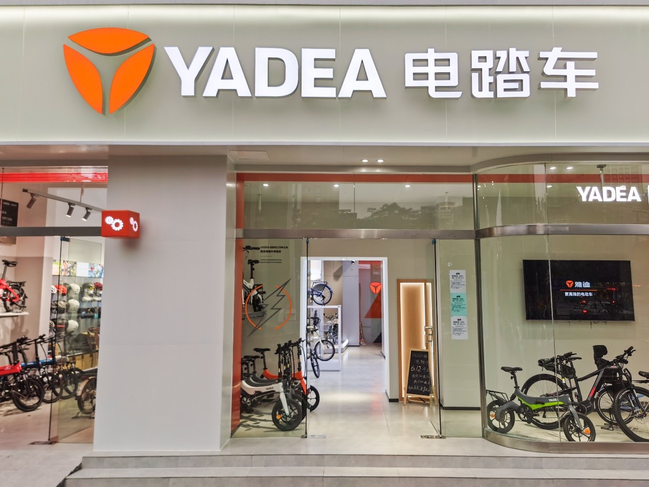 再造新潮流 雅迪电踏车无锡体验中心受热捧