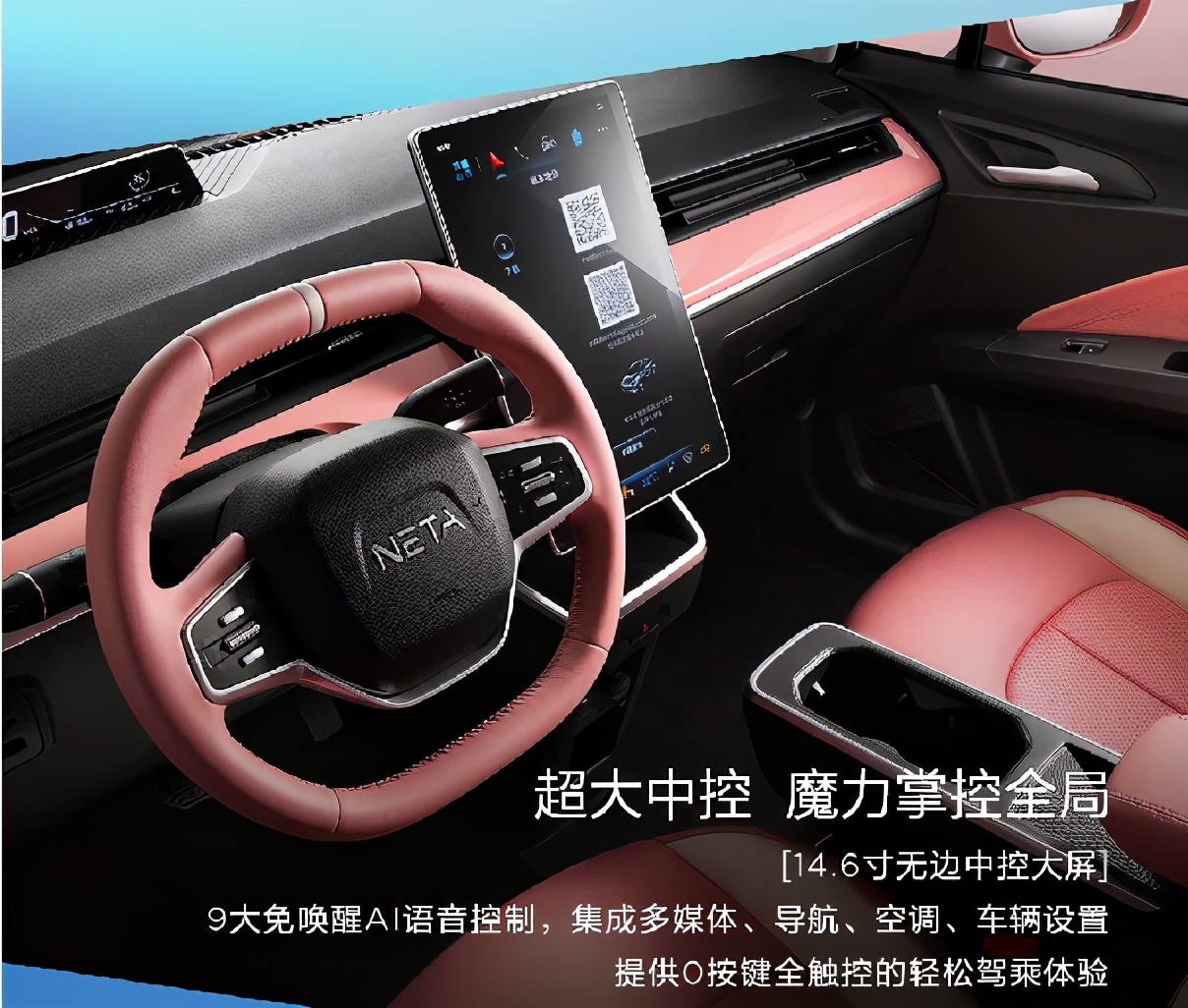 萌娃的第一辆电动车!哪吒v魔童版2999元了解一下