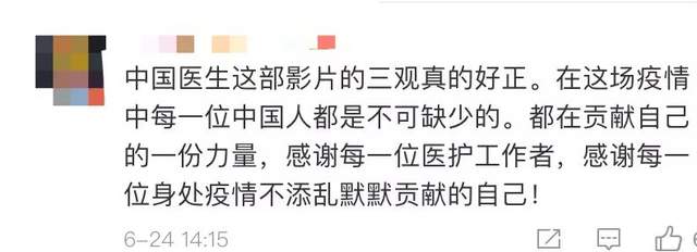 温柔,坚韧,勇敢,强大,这就是《中国医生》中的女性力量休闲区蓝鸢梦想 - Www.slyday.coM 温柔,坚韧,勇敢,强大,这就是《中国医生》中的女性力量休闲区蓝鸢梦想 - Www.slyday.coM