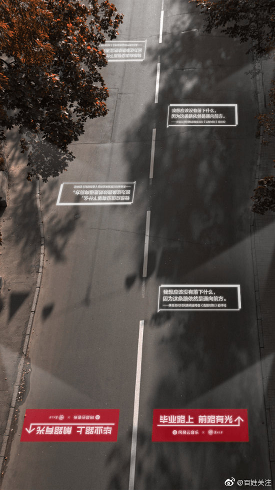 一盏路灯，一个故事！复旦大学设留言路灯送别毕业生休闲区蓝鸢梦想 - Www.slyday.coM