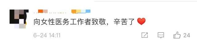 温柔,坚韧,勇敢,强大,这就是《中国医生》中的女性力量休闲区蓝鸢梦想 - Www.slyday.coM 温柔,坚韧,勇敢,强大,这就是《中国医生》中的女性力量休闲区蓝鸢梦想 - Www.slyday.coM