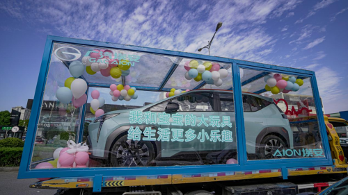 透明车厢提车成潮流趋势送出助攻的原来是aiony