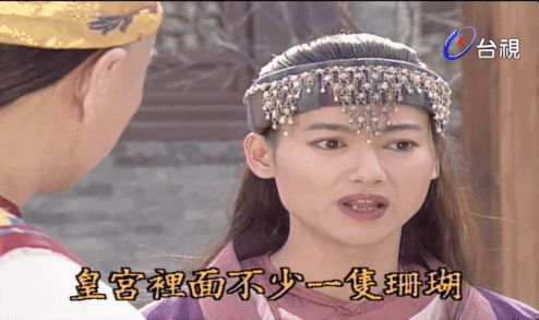 对遇言姐这代人来说,初识惠英红还是在《戏说乾隆》续集中.