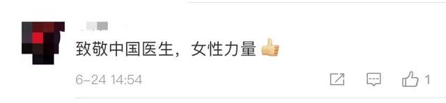 温柔,坚韧,勇敢,强大,这就是《中国医生》中的女性力量休闲区蓝鸢梦想 - Www.slyday.coM 温柔,坚韧,勇敢,强大,这就是《中国医生》中的女性力量休闲区蓝鸢梦想 - Www.slyday.coM