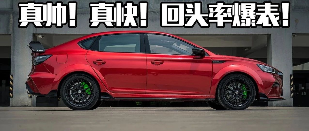 实测0 100加速时间 S 新浪汽车 实测0 100加速时间 S 新浪汽车
