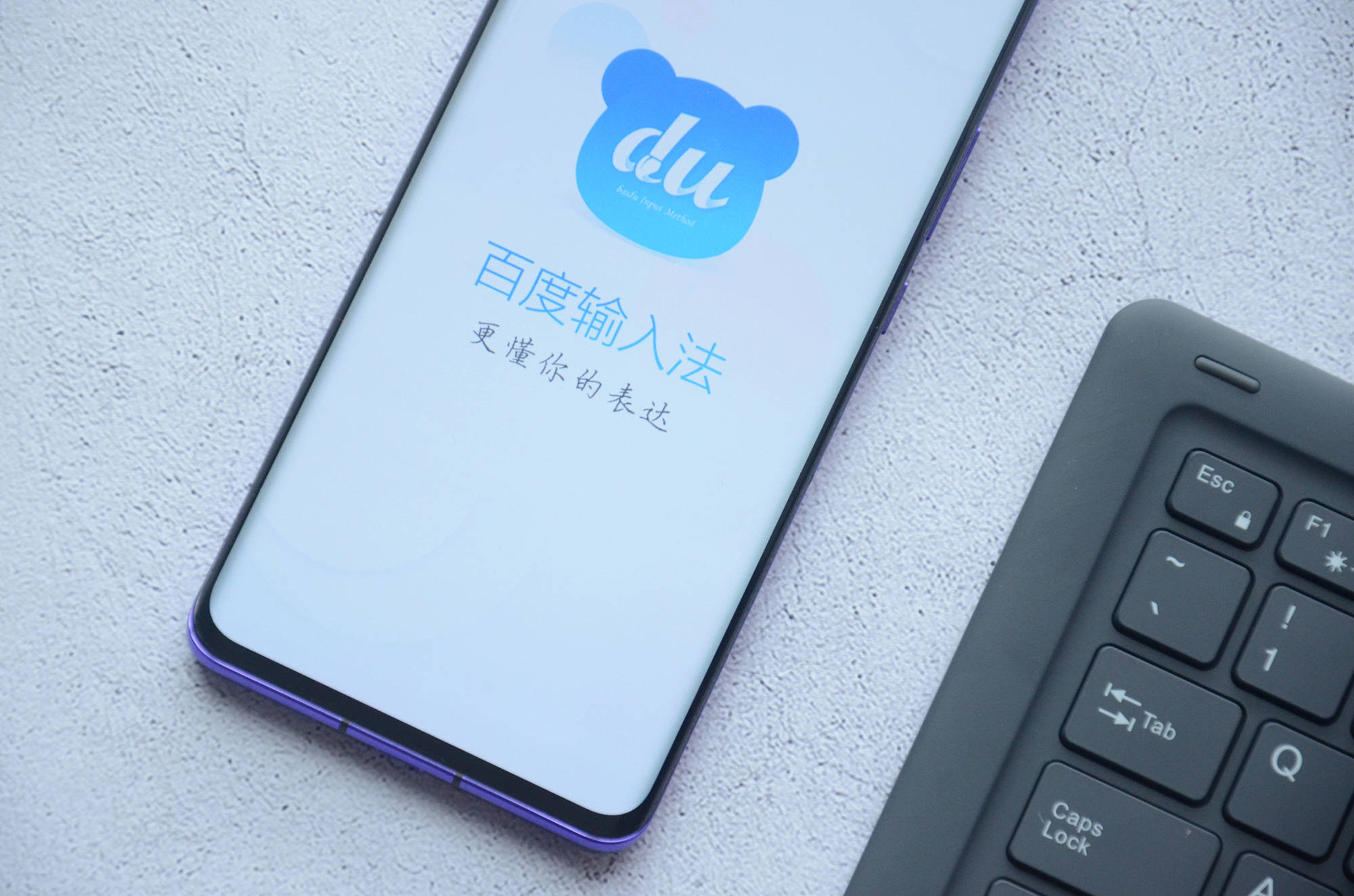 百度输入法玩出新花样ai正掀起一场体验革命