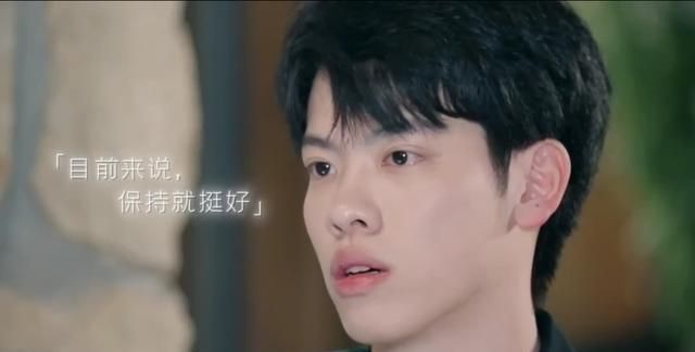 《怦然心动20岁》:为何在所有人批评许杰为时,宁静却坚持力挺?