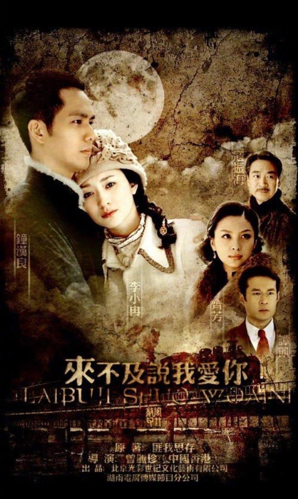 待播5年,匪我思存《海上繁花》定档,李沁窦骁再合作纸巾已备好