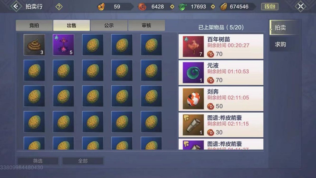 游戏攻略|妄想山海:每天赚够养鸡的钱,这目标不过分吧|游侠|勾玉|养鸡