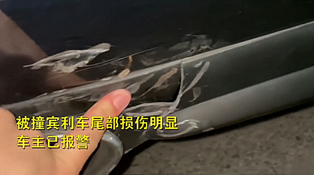 骑车玩手机撞损宾利,逃逸女子已被找到!网友:处理结果令人舒适休闲区蓝鸢梦想 - Www.slyday.coM 骑车玩手机撞损宾利,逃逸女子已被找到!网友:处理结果令人舒适休闲区蓝鸢梦想 - Www.slyday.coM