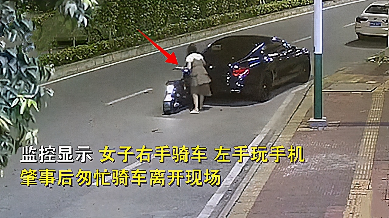 骑车玩手机撞损宾利,逃逸女子已被找到!网友:处理结果令人舒适休闲区蓝鸢梦想 - Www.slyday.coM 骑车玩手机撞损宾利,逃逸女子已被找到!网友:处理结果令人舒适休闲区蓝鸢梦想 - Www.slyday.coM