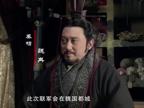 大秦帝国魏冉仗着有兵权竟要将陶邑变成自己的封地膨胀了