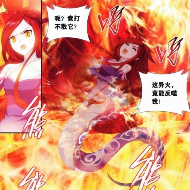 斗破:异火都有哪些特殊能力?陨落心炎堪称外挂,可惜对萧炎无用