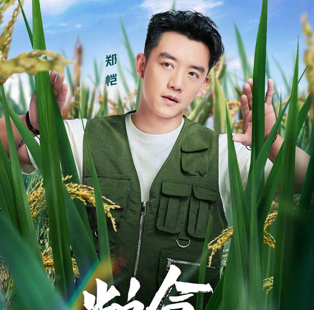 《奔跑吧9》新一期单人海报,全员换上同款服装,唯独两人特殊