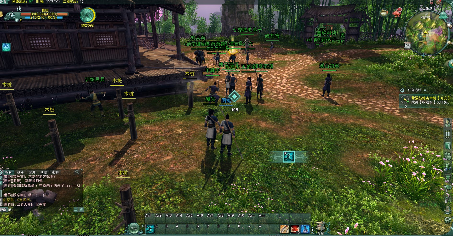 快被挤爆了?剑网三怀旧服开测第一天,主城得排队才能进