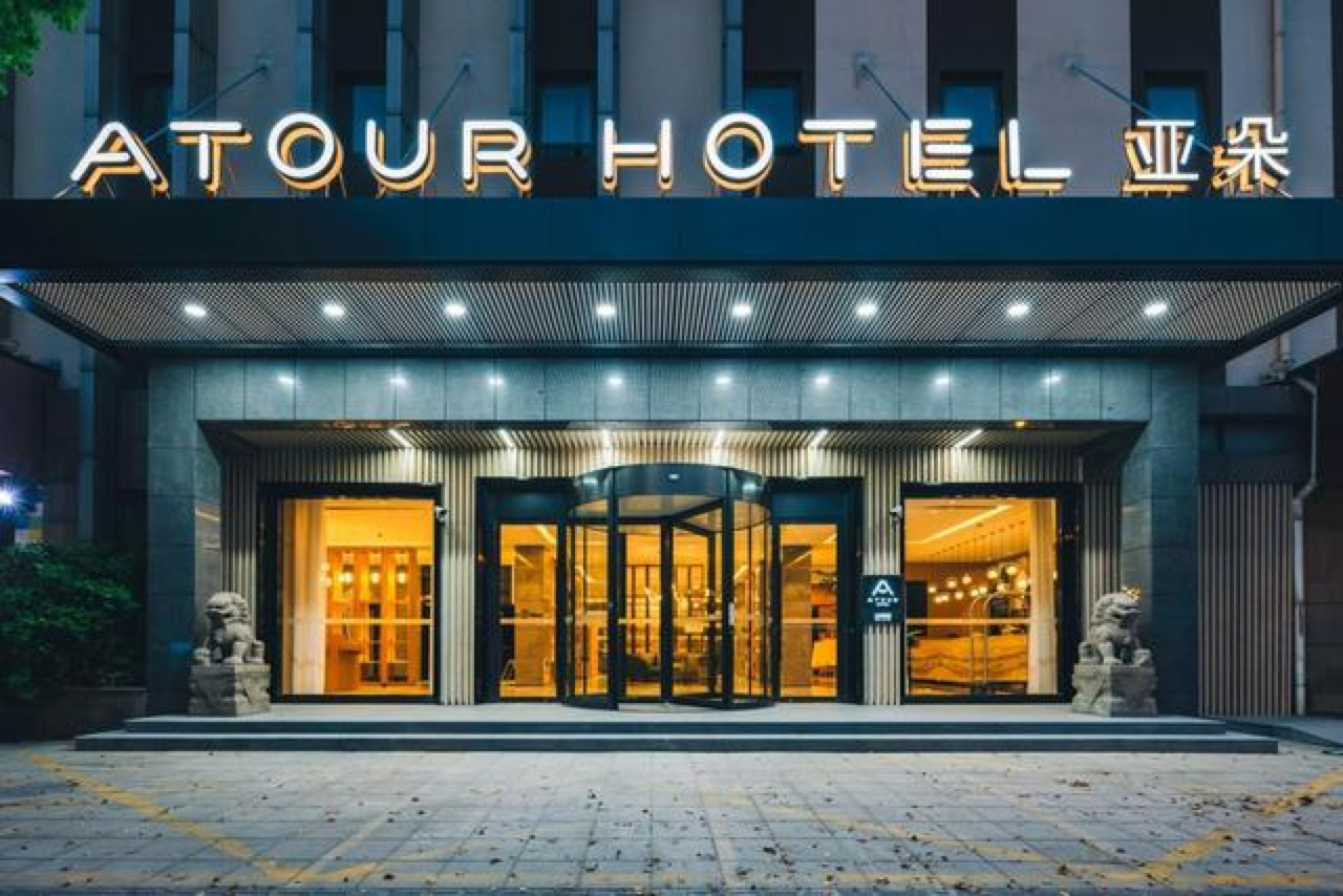 亚朵集团赴美上市背后:加盟商撑起半边天,业绩表现不及2019年