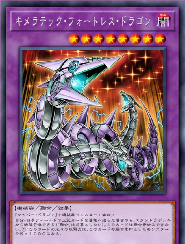 游戏王卡组分享武装龙究极幻神ftk