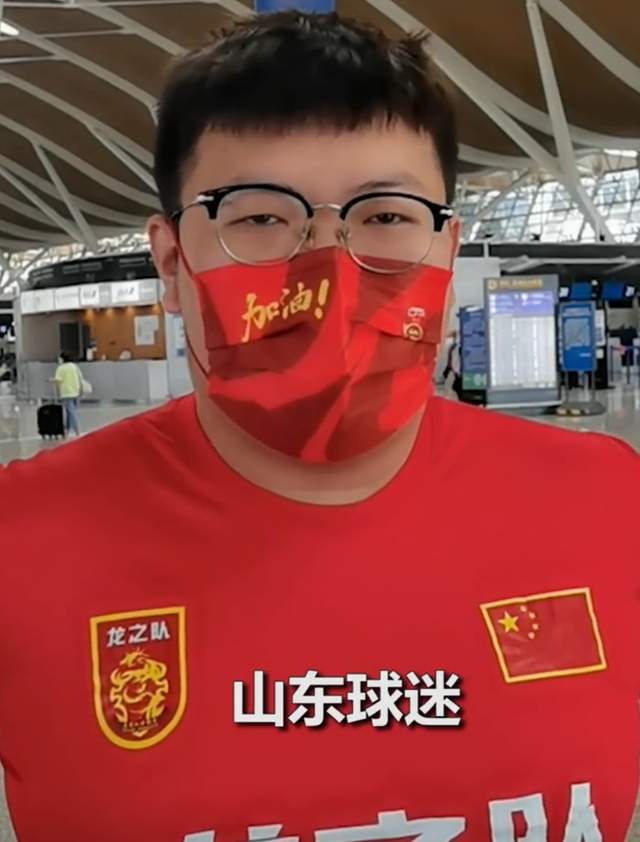 滞留阿联酋的唯一球迷:想把国足签名球衣送给出资5万的华人大姐