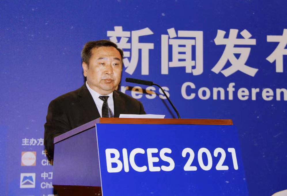 会议由机械贸促会副会长王守波主持