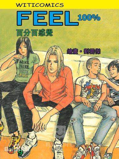 古惑仔回顾二人在江湖戏妖吴镇宇和港产漫改宇宙