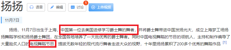 9岁小“刘亦菲”跳舞获179万粉丝，获人民网点赞！原来父母才是孩子的人生导师！休闲区蓝鸢梦想 - Www.slyday.coM