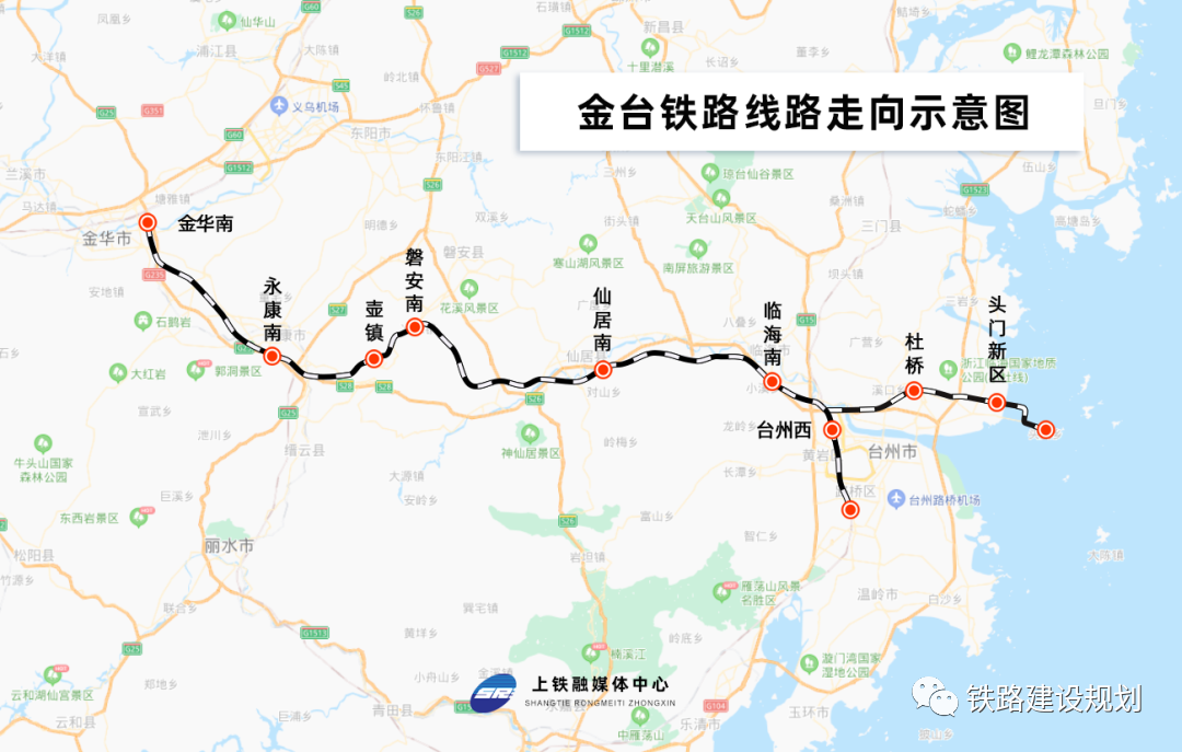 金台铁路全线通车,系浙江首条自主建设铁路