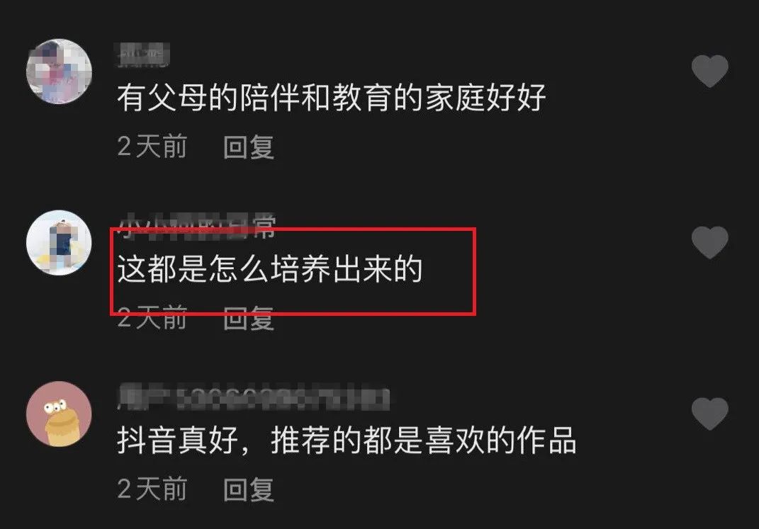 9岁小“刘亦菲”跳舞获179万粉丝，获人民网点赞！原来父母才是孩子的人生导师！休闲区蓝鸢梦想 - Www.slyday.coM