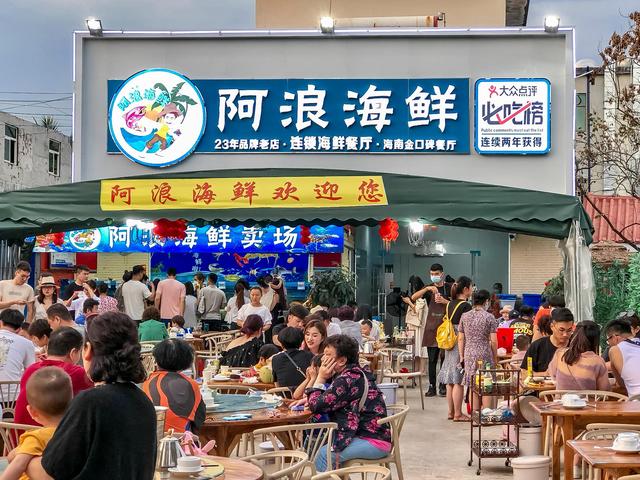 这种比较大的店有一个好处,就是自身就有丰富的海鲜可以选择,不用再往