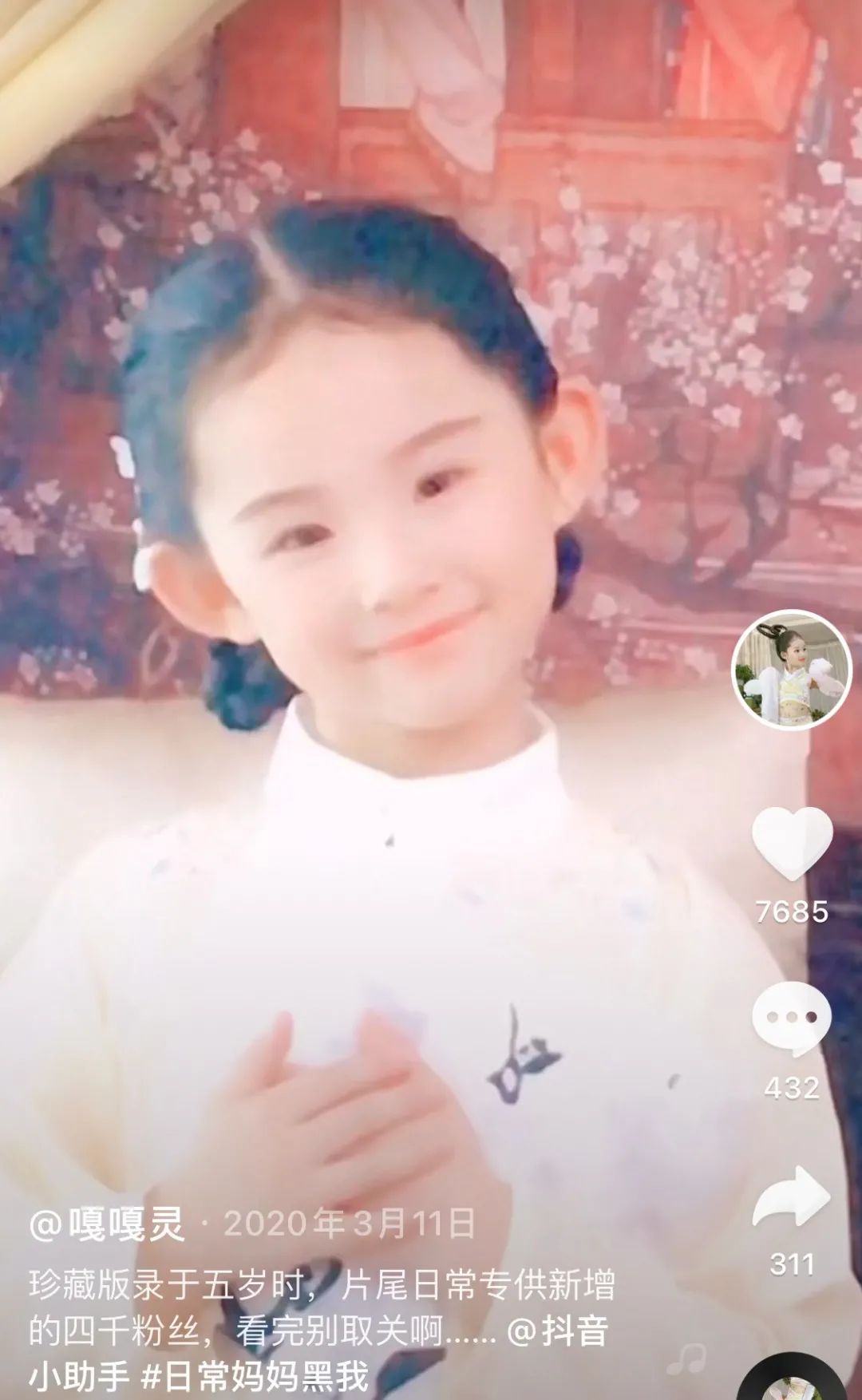 9岁小“刘亦菲”跳舞获179万粉丝，获人民网点赞！原来父母才是孩子的人生导师！休闲区蓝鸢梦想 - Www.slyday.coM