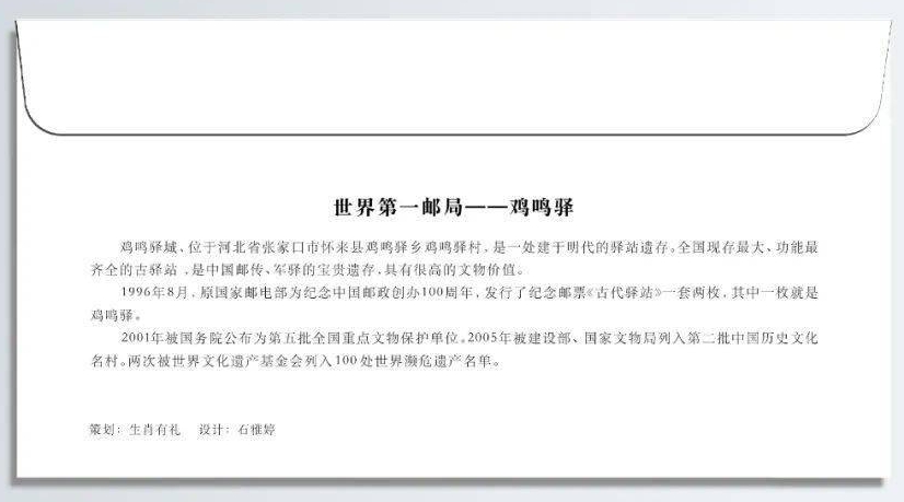 纪20 伟大的十月革命三十五周年纪念 邮票邮票赏析 邮票 新浪新闻