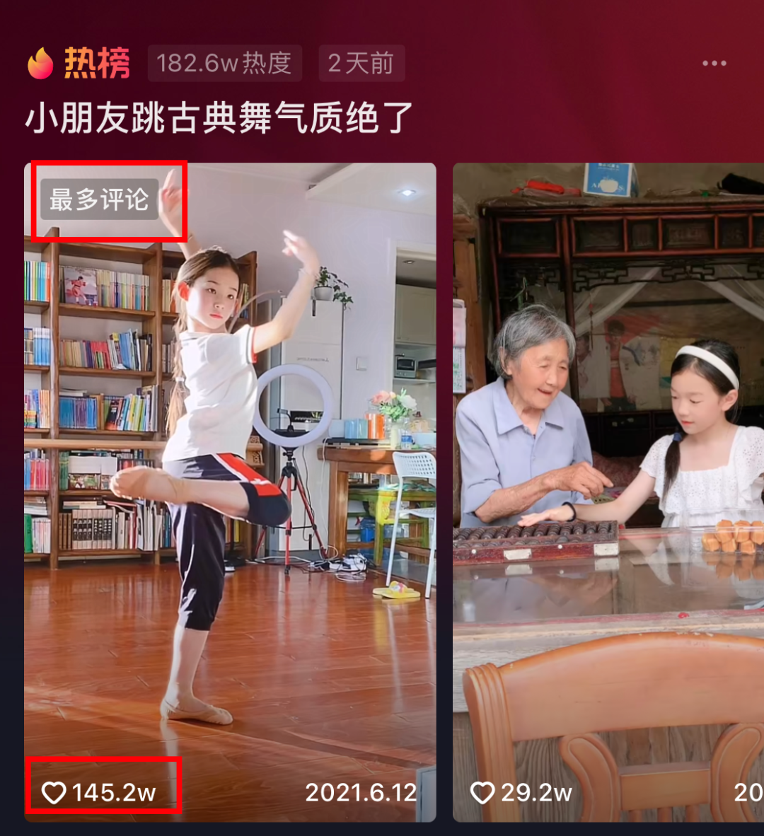 9岁小“刘亦菲”跳舞获179万粉丝，获人民网点赞！原来父母才是孩子的人生导师！休闲区蓝鸢梦想 - Www.slyday.coM