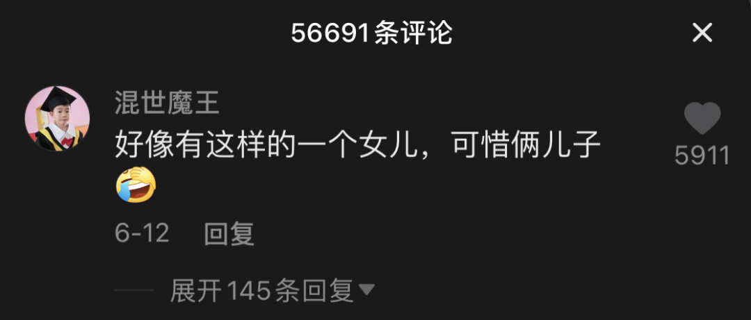9岁小“刘亦菲”跳舞获179万粉丝，获人民网点赞！原来父母才是孩子的人生导师！休闲区蓝鸢梦想 - Www.slyday.coM