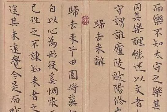 她14岁在书法教授家当保姆,却意外成为书法家休闲区蓝鸢梦想 - Www.slyday.coM