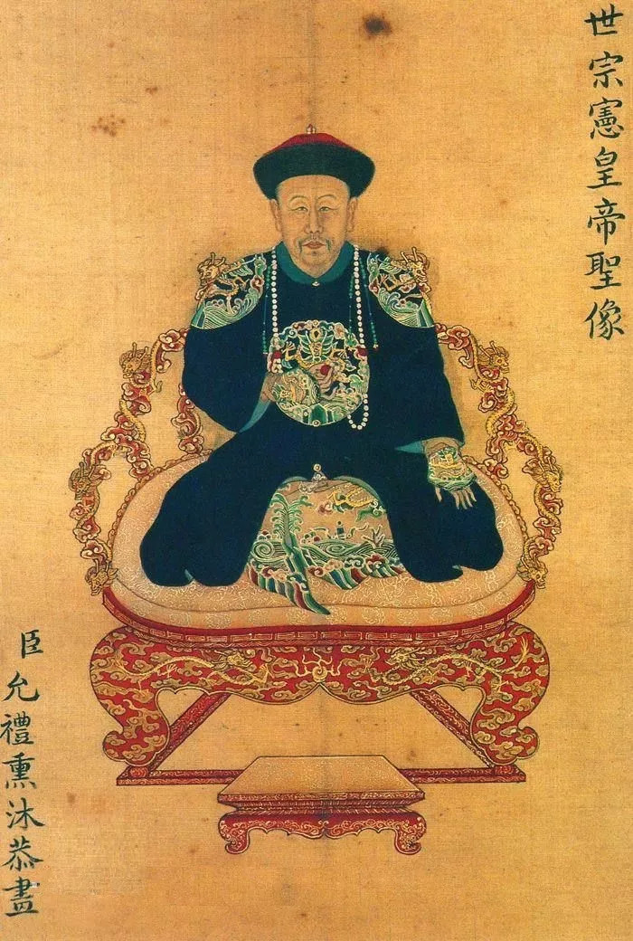 年羹尧之死有清世宗故意为之之因|年羹尧|雍正皇帝|皇帝_新浪新闻