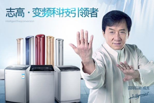 又一空调巨头倒下曾与格力齐名请成龙代言如今老板跑路