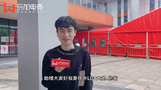 2021kpl春季赛总决赛 @lgd大鹅-伪装 刀口现场快采