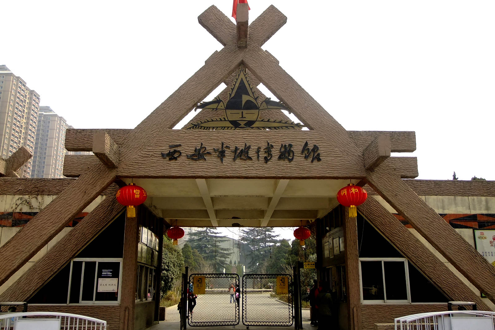 西安有一低调景点,拥有独特的园区,知道的游客不多|遗址|陶器|沟渠