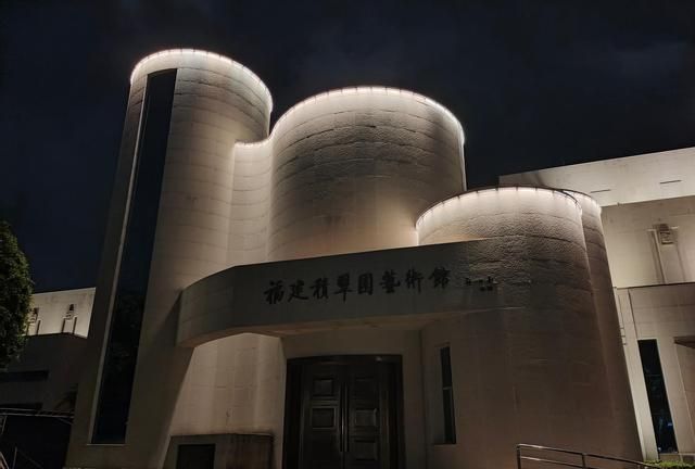 福建行板夜行福州西湖公园