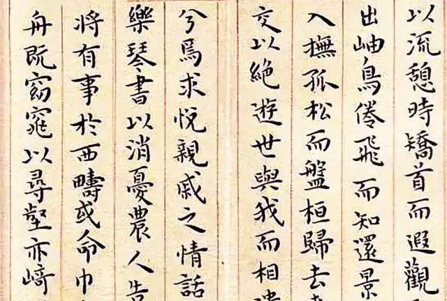 她14岁在书法教授家当保姆,却意外成为书法家休闲区蓝鸢梦想 - Www.slyday.coM