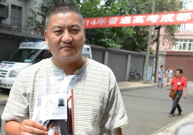 四川54岁“考王”梁实,共参加了25次高考,梦想考上川大光宗耀祖休闲区蓝鸢梦想 - Www.slyday.coM 四川54岁“考王”梁实,共参加了25次高考,梦想考上川大光宗耀祖休闲区蓝鸢梦想 - Www.slyday.coM